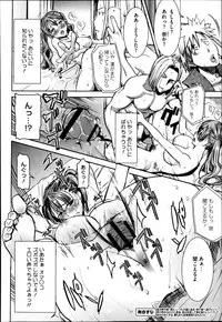 COMIC Megastore 2013-06