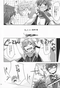 [Anthology] R.C.I & Hallucination Hospital & Ebitendon - Iroha ni ho e to (Kyūshū Sent