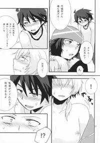 (Dramatic Change) [Nanashi Shounen (7c)] LOVELOVEPOTION (THE IDOLM@STER SideM)