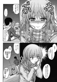 [Mutsuki] Yuuwaku Sweet Time