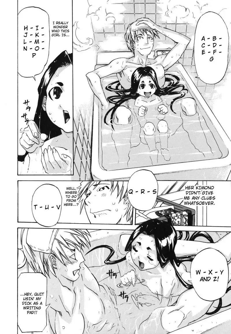 Paizuri Princess CH3