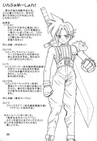 (C52) [Studio Tanutanu (Shuju)] Chotto Hitoiki II