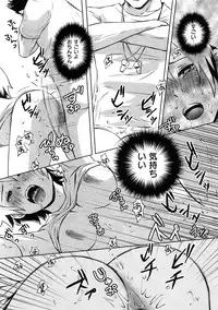 COMIC PLUM 2009-02 [Incomplete]