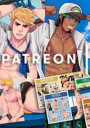 May 2019 Rewards
