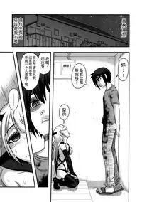 (C92) [Uzigaya (Uziga Waita)] Dokudoku Vol. 14 Gakkou Tsubaki Kan [Chinese] [巫毒汉化组]