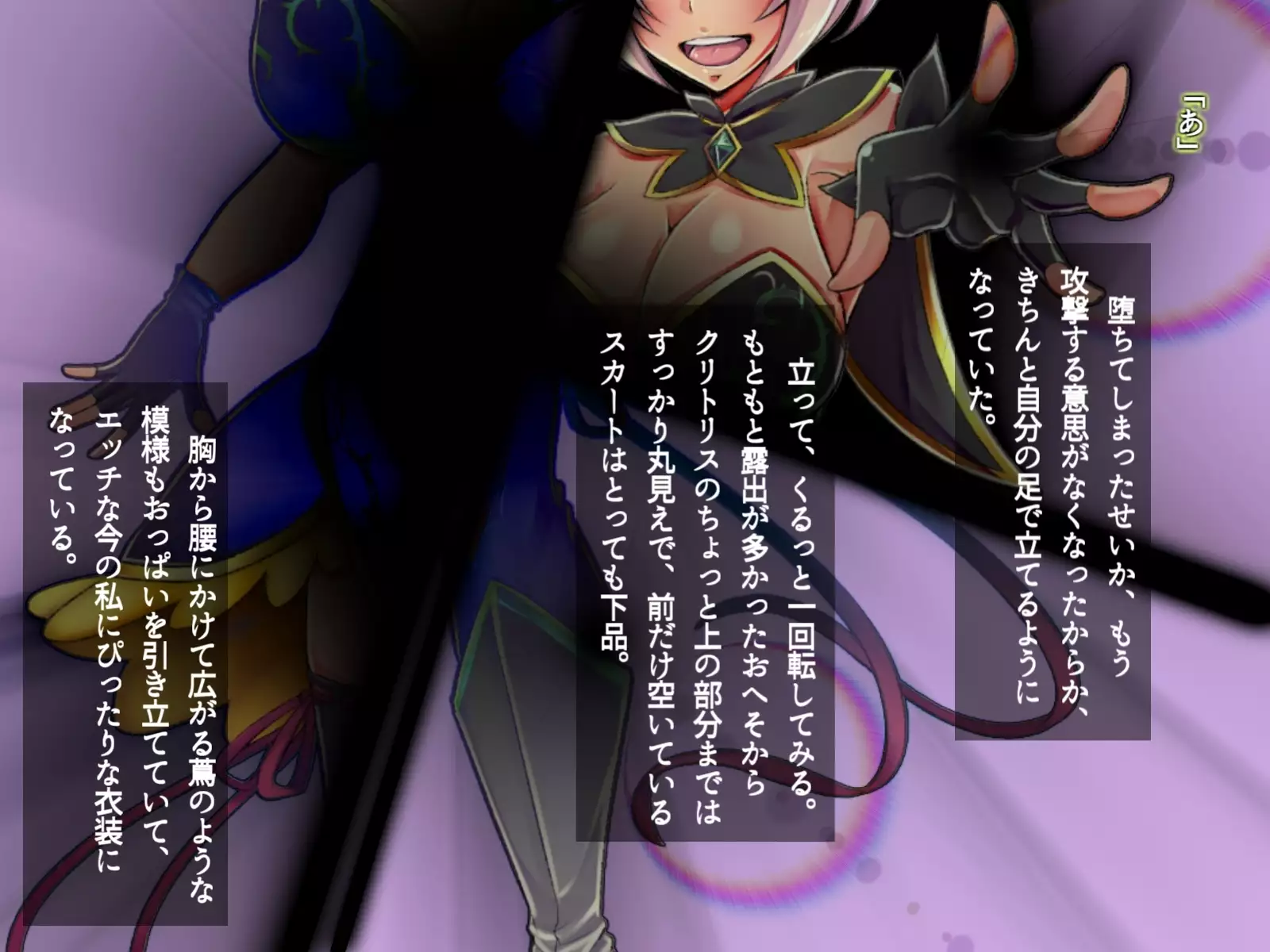 Saimin Sennou de Mahou Shoujo o Mesuka Choukyou