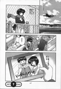 [Hirose Miho] CALL ME!!