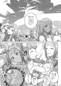 (C92) [Otaku Beam (Ootsuka Mahiro)] Sorako no Tabi 8