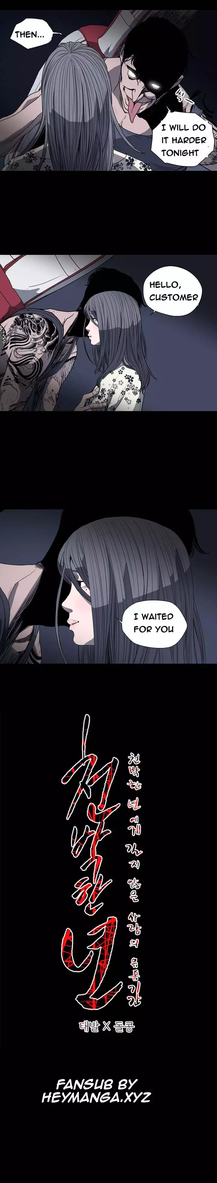 Kitsch | Disrespectful Bitch Ch. 1-64