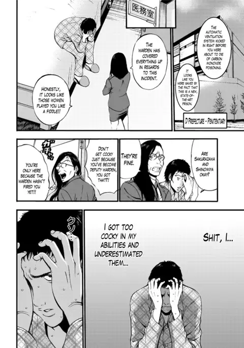 Girls Must Die! Ch. 1-10 END