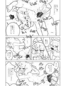 [Koorogi Comics (Uron)] Devidevidevidevi (PriPara) [Digital]