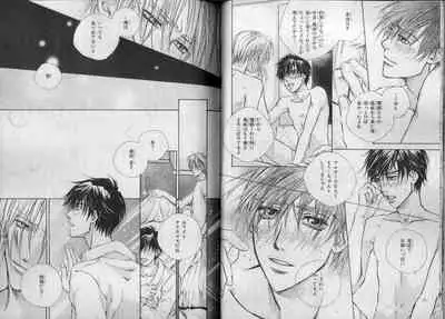 BE・BOY GOLD 2007-04