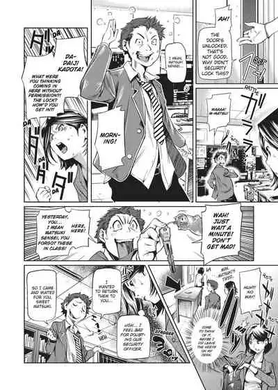 [Shiomaneki] Sweet Ladies! [English] [Project-H] [Uncensored]