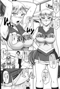 COMIC Shingeki 2013-02