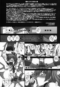 (C85) [Studio30NEKO (Fukunotsukuribe)] -F-TRANceFORM5