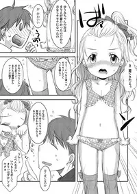 [Anthology] Puni Pedo!! Sono 2 Sakura Gumi [Digital]