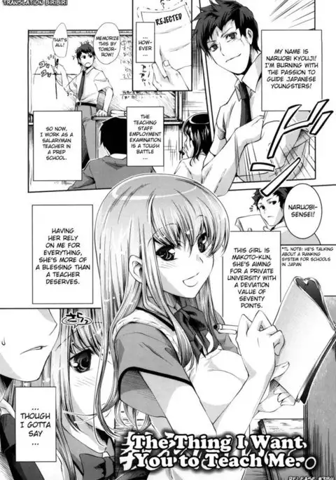 Honey Syrup Chapter 8