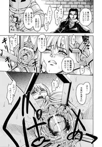 [Kaneyama Shin] Saint Kangoku Gakuen 2