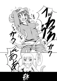 [Sakiyu] Inma to Shokushu no Iru Seikatsu