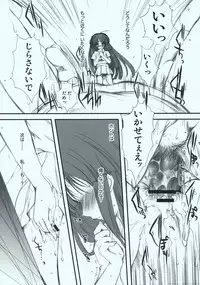 [HIGH RISK REVOLUTION (Aizawa Hiroshi)] SECRET ★GiG★ K-ON! (K-ON)