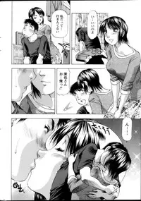 Action Pizazz DX 2013-10