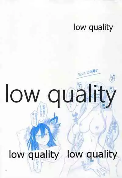 エンドレスハネムーン