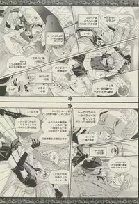 BOY'S 禁断 2015-05