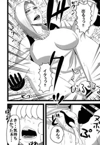 (C94) [SST (Suzuki Shun)] Rojiura no 18-gou (Dragon Ball Z)