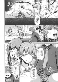 [Akuma] Kurideka Junkie