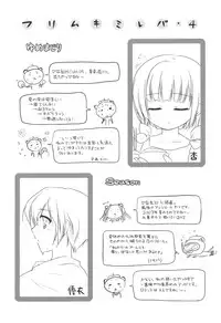 [Mizui Kaou] Slow Step