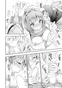 COMIC X-EROS #51 [Digital]