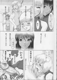 Shiroi Kiseki - Futa Doujin