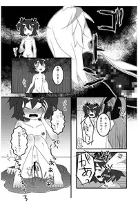 [Tsurupeta Kenkyuusho (Various)] Tsurupeta Kenkyuu Houkokusho 005 "Dengeki Jigoku" - Turupeta Research Report