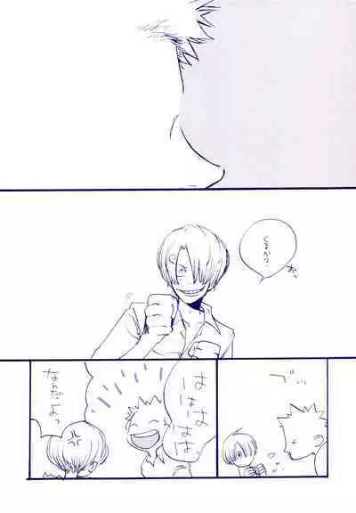 Michi ni Namae o Tsuketa no wa Dare? 4