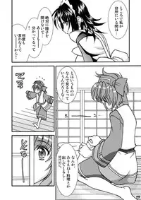 (SC32) [LUCK&PLUCK!Co. (Amanomiya Haruka)] Diamond Dog's (Samurai Spirits)