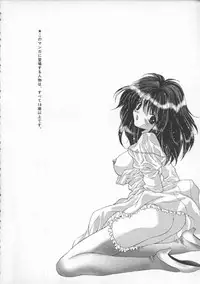 [Oyama Yasunaga] Shakkin Nikudorei