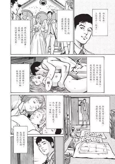 Zutto Himitsu ni Shiteita Ano Koto Zenbu Oshiemasu