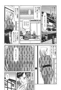 Action Pizazz 2014-10