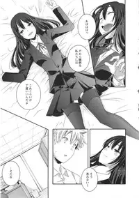 [Yamazaki Kazuma] H.O.M.E ~Habitant of melting ecstasy~