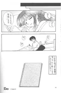 (C56) [SUKAPON-DO (Kagawa Tomonobu, Yano Takumi)] Comipa De Pon! (Comic Party)