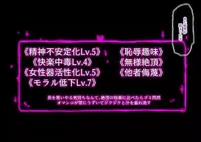 buzama no kuni no ohimesama～ giri no mazyo no sinkou～