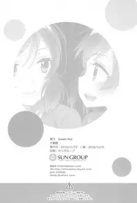 (C91) [Sweet Pea (Ooshima Tomo)] Hero no Jouken (Love Live!)