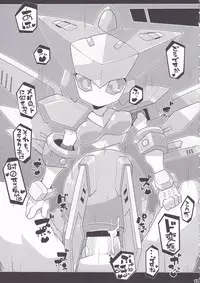 (C89) [Workaholic (Kni)] Medaco no Erohon (Medarot)