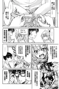 [Inoue Yoshihisa] Akogare no senpai o shibatte nige rarenaku shite ××× [Chinese]