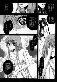 COMIC XO 2007-04 Vol. 11