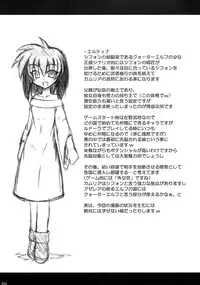 (COMIC1☆3) [Crooked Navel (Sanada Kuro)] Enforced Evolution [Scanning of books]