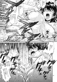 (C84) [Studio Katsudon (Manabe Jouji)] Ring x Mama Bangaihen 1