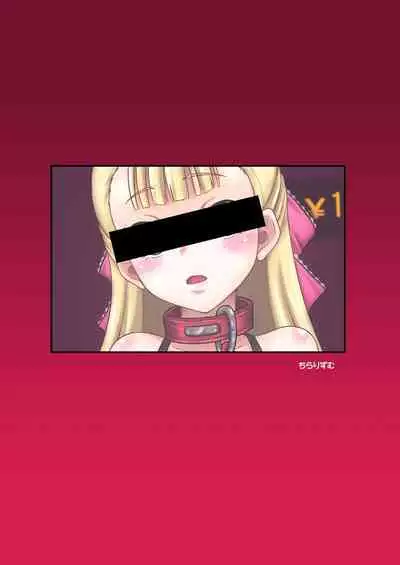 [Chi-Ra-Rhyzhm (Hidaka Toworu)] Ojou-sama no Hensai Keikaku [Digital]