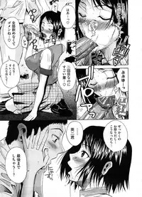 COMIC Megastore 2008-10