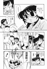 [Dohi Kensuke] Moumoku Ichiko Monogatari